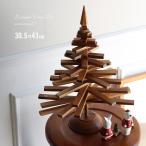 Christmas tree L y-027(クリスマスツリー クリスマス 飾り ツリー おしゃれ かわいい 置物 オブジェ 木製 卓上) 即納