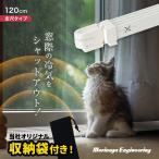 【収納袋付き】森永 ウインドーラジエーター 定尺 1200mm W/R-1200(結露対策 ヒーター 窓下ヒーター 窓際ヒーター 冷気対策 窓 窓ヒーター 足元ヒーター) 即納