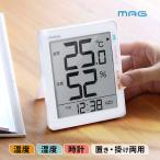 デジタル 温度湿度計 MAG ノア精密(温湿度計 おしゃれ デジタル時計 壁掛け 見やすい 温度計 湿度計 付き時計) 即納