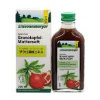 シェーネンベルガー ザクロ濃縮エキス 200ml(ザクロエキス ザクロ エキス 健康食品 健康飲料 美容 健康 サプリ)