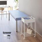 tower tower мелкие вещи tray имеется внизу уровень . полки. место хранения Wagon 2 уровень ( Wagon с роликами . место хранения литейщик место хранения подставка )