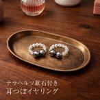 TERA диета серьги ( ушная раковина диета ушные каффы tera ад tsu женский взрослый уголок tsubo ювелирные изделия сделано в Японии серьги tera ад tsu ушные каффы ) 1-2W