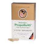 Beemeister Be Meister прополис AG плюс 45 шарик ( прополис дополнение Capsule форма маленький меньше .....)