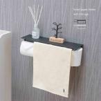 トイレットペーパーホルダー ストックタイプ アイアン(トイレットペーパー ホルダー 予備 トイレット ペーパーホルダー)