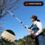 ヤードフォース 3m コードレス 高枝電動のこぎり ライト YARD FORCE(電動ノコギリ 充電式 電動のこぎり 家庭用 コードレス 小型 剪定 高枝電動ノコギリ) 即納