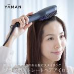 YAMAN DAFNI power ヤーマン ダフニ パワー(ヘアアイロン ブラシ型 ストレート ブラシ型ヘアアイロン)