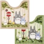 となりのトトロ トイレマット 「なかま」 60×60cm マット トイレマット ふわふわ シンプル トイレタリー 滑り止め付き 洗える ジブリ