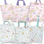 ショッピングレッスンバッグ すみっコぐらし キルト バッグ 3点セット レッスンバッグ シューズケース ナップサック セット キルティング トートバッグ 手提げバッグ シューズバッグ