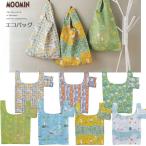 ショッピングＺＡＫＫＡ ムーミン エコバッグ 折りたたみ マチ広 バッグ 携帯用バッグ コンパクト 収納 ショッピングバッグ お買い物バッグ お買い物かばん レジバッグ サブバッグ