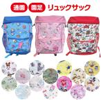  сумка для детского сада посещение детского сада рюкзак ... рюкзак симпатичный герой .. это ..... . рюкзак Kids . пара 