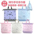  Sanrio держать рука есть сумка большой спортивная форма inserting мешочек L довольно большой вставка есть герой спортивная форма пакет спортивная форма пакет надеты изменение пакет ручная сумка сумка 