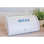 アクシス HOME STEAD ローラートップ ブレッド缶 (S)          BREAD ロールアップ ブレッド ケース