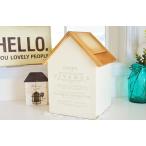 ごみ箱 可愛いごみ箱 ハウス 木製 ダストボックス NO.2 白 6L 国産 カントリー雑貨 インテリア雑貨 北欧雑貨 ごみばこ ブレア おしゃれなごみ箱 かわいいごみ箱