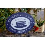 ガーデニング雑貨 ブリキサイン 友膳 ルポズィープレート BL ブルー コーヒー レトロ ブリキ看板 サインプレート ガーデン雑貨 ガーデンサイン 庭飾り アイアン