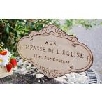 ガーデニング雑貨 ブリキサイン 友膳 インバースプレート WH 白 ブリキ看板 サインプレート ガーデン雑貨 ガーデンサイン 壁掛け TINサイン ゆうぜん プレート