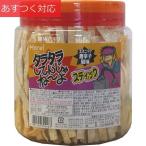 タラタラしてんじゃねーよ 300g