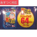 ¾®ÎÓÀ½Ìô Ç®¤µ¤Þ¥·¡¼¥È »Ò¶¡ÍÑ 16 x 4