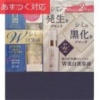 肌研 肌ラボ白潤 プレミアム美白美容液 40ml x 2本