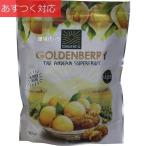 乾燥ほおずき 567g TERRAFERIL UK LIMITED