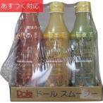 ドールスムージー 360ml x 6本 ベリー x 2 トロピカル x 2 グリーン x 2