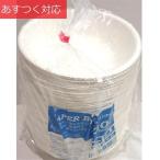 ペーパーボウル 410ml x 120枚