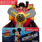 ライドオン プロペラ プレーンズ DISNEY ミッキー