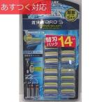剃刀替刃 ハイドロパワーセレクト 替刃14個 SCHICK シック