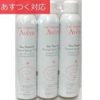 化粧水 アベンヌ 300ml x 3本 温泉水100%