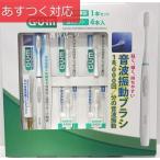 電動歯ブラシ GUM 本体 + 替ブラシ 4本