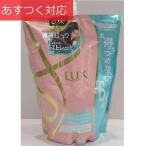 コンディショナー ラックス ストレート&ビューティーうねりケア 2000g