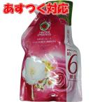 コンディショナー ハーバルエッセンス なめらかスムース 2000ml