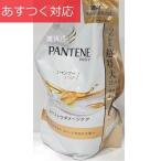 シャンプー パンテーン エクストラダメージ 2000ml