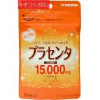 ¥µ¥×¥ê¥á¥ó¥È ¥×¥é¥»¥ó¥¿ 15000 90γ x 2¸Ä ¥Þ¥ë¥Þ¥ó