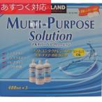 洗浄液 カークランドシグネイチャー ソフトコンタクトレンズソリューション 480ml x 3本
