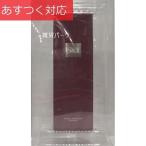 化粧水 SK-II フェイシャルトリートメント エッセンス 330ml 大容量ポンプ付