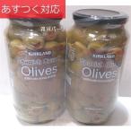 瓶詰め スパニッシュクイーンオリーブ 595g x 2 カークランドシグネイチャー