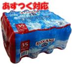 ロクサーヌ スプリングウォーター 500ml x 35本(軟水)