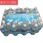 ピュリファイドウォーター 500ml x 40(軟水) KIRKLAND SIRNATURE