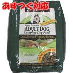 ドッグフード 成犬用 ドライ ラム ライス ベジタブル 18.14kg KIRKLAND SIGNATURE