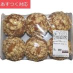 パン アールグレイマフィン コストコ【代引不可】