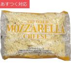 ジャーマンモッツアレラ シュレッドチーズ 1,000g ムラカワ 細切りチーズ