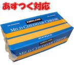 冷蔵発送 マイルドチェダーチーズ 9