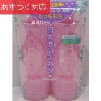 化粧水 菊正宗 日本酒の化粧水高保湿 500ml x 2本 お得パック
