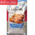 ポップコーン シカゴクラシック ミックス 737g G.H.クレターズ