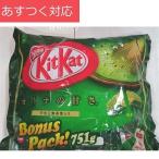 キットカット ボーナスパック 抹茶 751g ネスレ