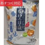ほろほろ焼 和塩 45枚入り 746g 金吾堂製菓