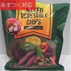 野菜チップス 75g x 4袋 沖縄特産販売