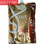 詰替 ラックス ダメージリペア シャンプー 2200g