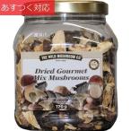 乾燥ミックスきのこ 170g THE WORLD MUSHROOM CO