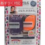タングルティーザー 2個セット 新感覚ヘアケアブラシ イギリス製 パープル オレンジ